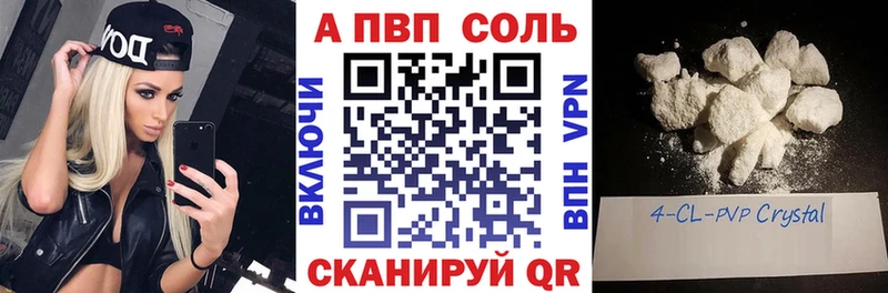 Купить наркотики сайты Ставрополь COCAIN  Меф мяу мяу  mega   Бошки Шишки 