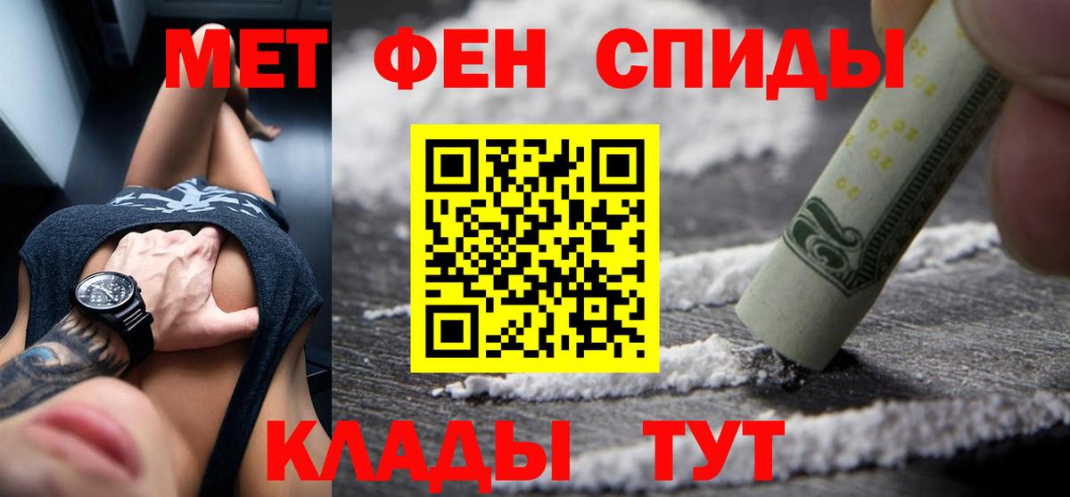 АМФЕТАМИН  Амфетамин 98%    сайт  Ставрополь  Вход с VPN 