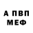 MDMA молли DC Signal