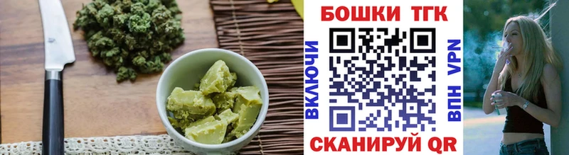 mega как войти  Ставрополь  Canna-Cookies конопля 