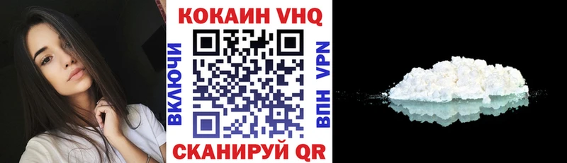 Кокаин Эквадор  ОМГ ОМГ ССЫЛКА  Ставрополь 