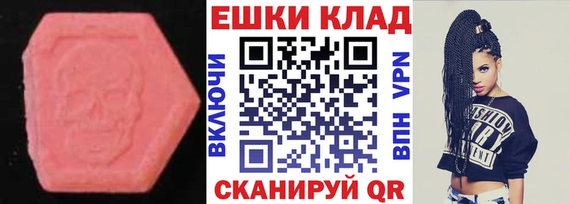 Ecstasy Punisher  где купить наркоту  Ставрополь 