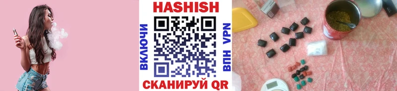 kraken ONION  магазин  наркотиков  Ставрополь  ГАШ Ice-O-Lator 