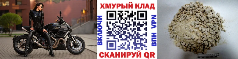 купить закладку  Ставрополь  ГЕРОИН Афган 