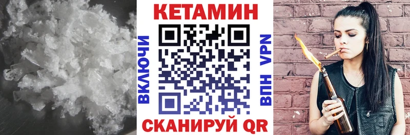 сколько стоит  гидра вход  КЕТАМИН ketamine  Ставрополь 