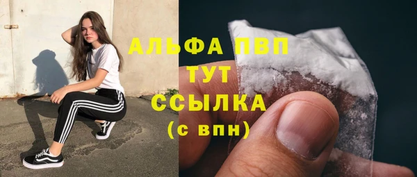 таблы Алексин