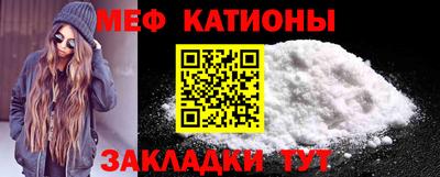 крисы Новодвинск