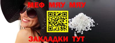 крисы Новодвинск