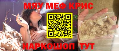 спиды Новозыбков