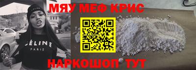 спиды Новозыбков