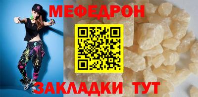 крисы Новодвинск