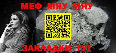 крисы Новодвинск