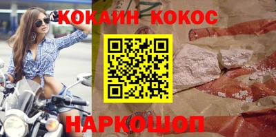 спиды Новозыбков