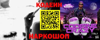мефедрон VHQ Новокубанск