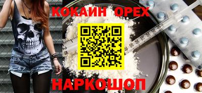 мефедрон VHQ Новокубанск