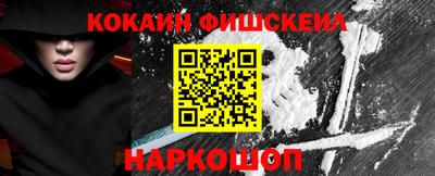 крисы Новодвинск