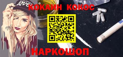 спиды Новозыбков