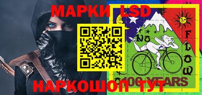 спиды Новозыбков