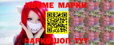 крисы Новодвинск