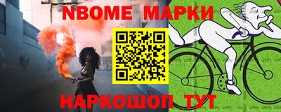 крисы Новодвинск