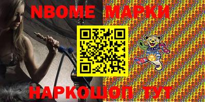 мефедрон VHQ Новокубанск