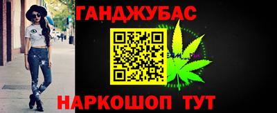 мефедрон VHQ Новокубанск