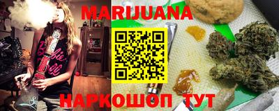 мефедрон VHQ Новокубанск