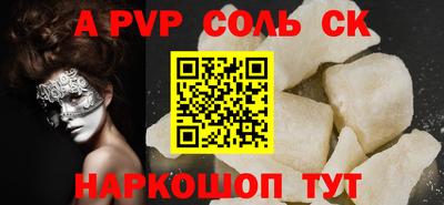 мефедрон VHQ Новокубанск