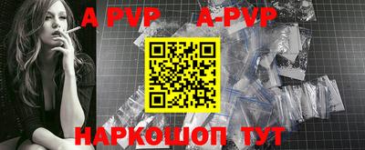 мефедрон VHQ Новокубанск