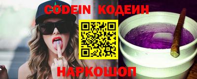 спиды Новозыбков