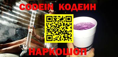 спиды Новозыбков