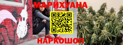 мефедрон VHQ Новокубанск