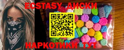 спиды Новозыбков