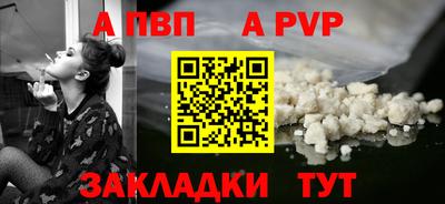 спиды Новозыбков