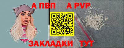 мефедрон VHQ Новокубанск