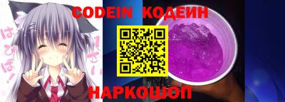 мефедрон VHQ Новокубанск
