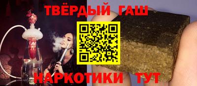 мефедрон VHQ Новокубанск
