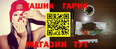 крисы Новодвинск