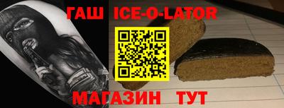 крисы Новодвинск