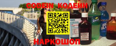 спиды Новозыбков
