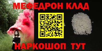 крисы Новодвинск