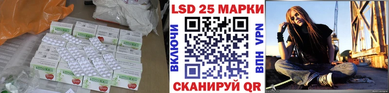 ЛСД экстази ecstasy  KRAKEN зеркало  Ставрополь 
