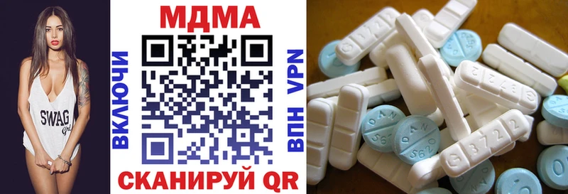 МДМА кристаллы где продают наркотики площадка наркотические препараты Ставрополь