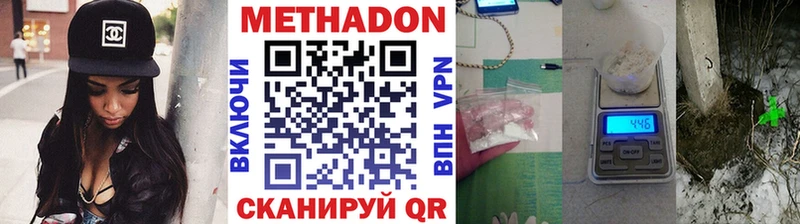 МЕТАДОН мёд  цены наркотик  Ставрополь 