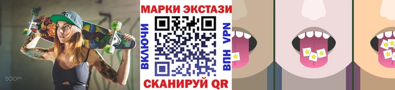 где продают Ставрополь сайты даркнета телеграм Марки NBOMe 1500мкг