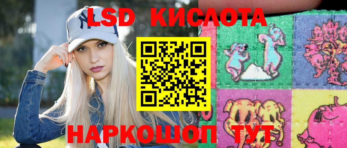 Марки NBOMe  Марки 25I-NBOMe 1500мкг  Вход с VPN  Ставрополь  магазин продажи   Марки 25I-NBOMe 1500мкг 