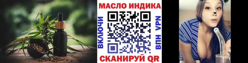 Дистиллят ТГК вейп с тгк  Ставрополь 