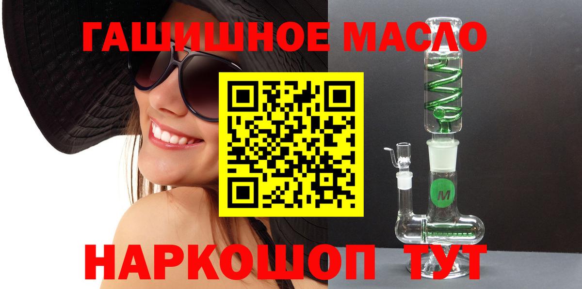 Дистиллят ТГК концентрат Ставрополь