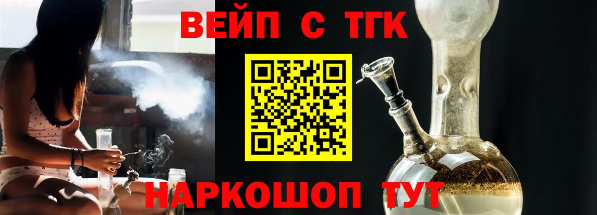 гидра как войти  ТГК Wax  Вход с VPN  Ставрополь 