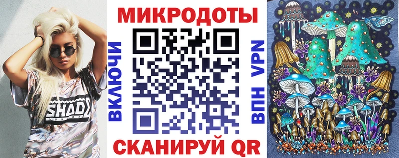Галлюциногенные грибы MAGIC MUSHROOMS Ставрополь